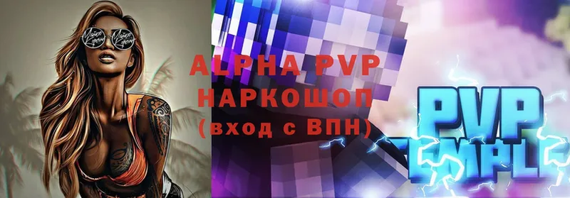 ссылка на мегу рабочий сайт  Аргун  Alpha PVP Соль 