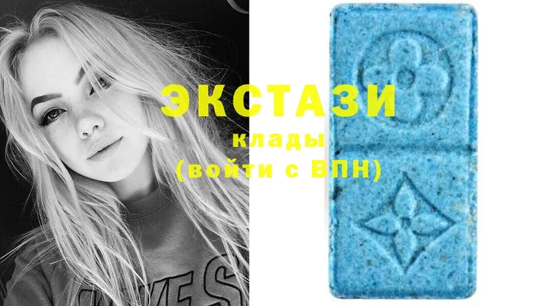 Ecstasy VHQ  купить  цена  Аргун 